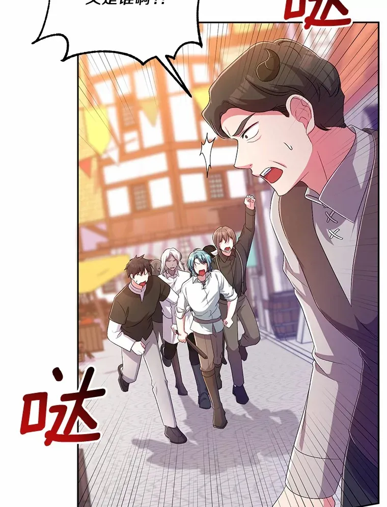 26.果然不是人类27