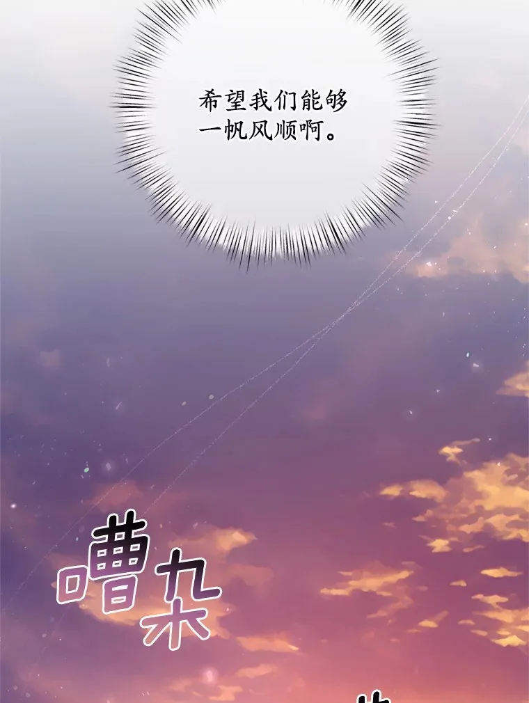 22.启程115