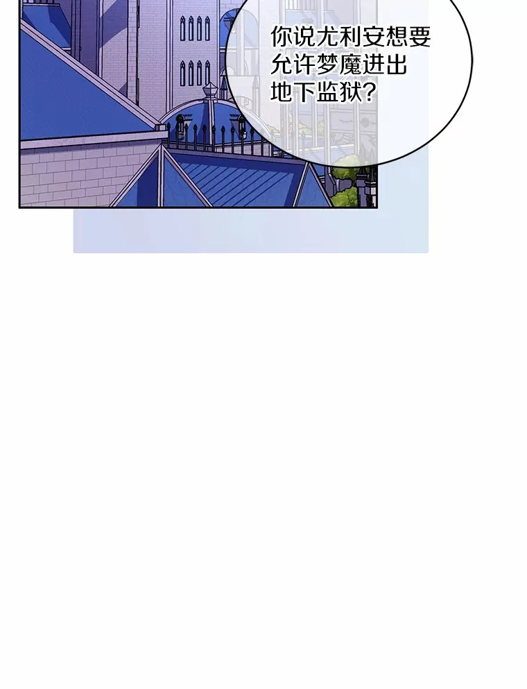 18.灵魂誓约80