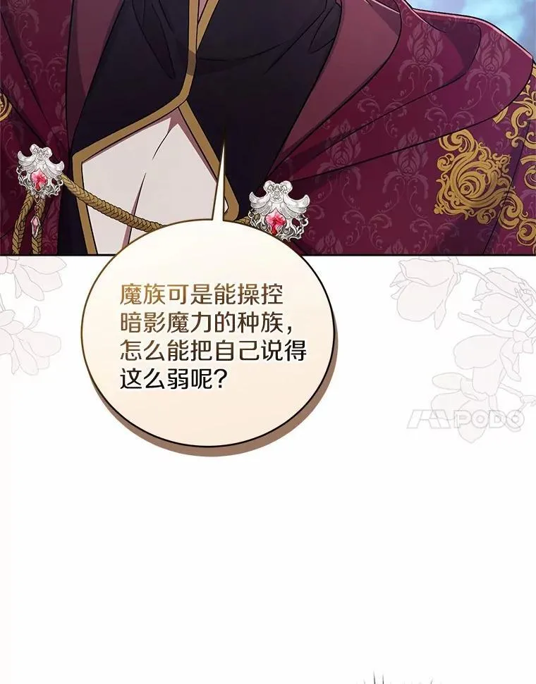 43.好久不见85