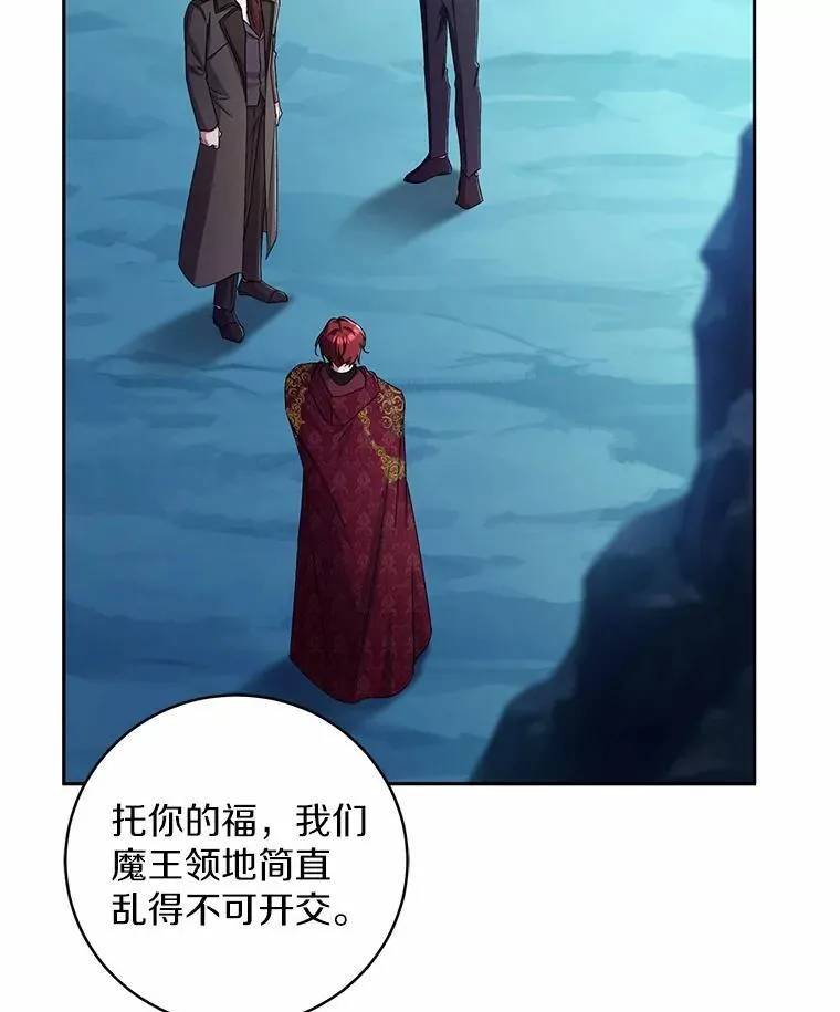 44.先交往吧6