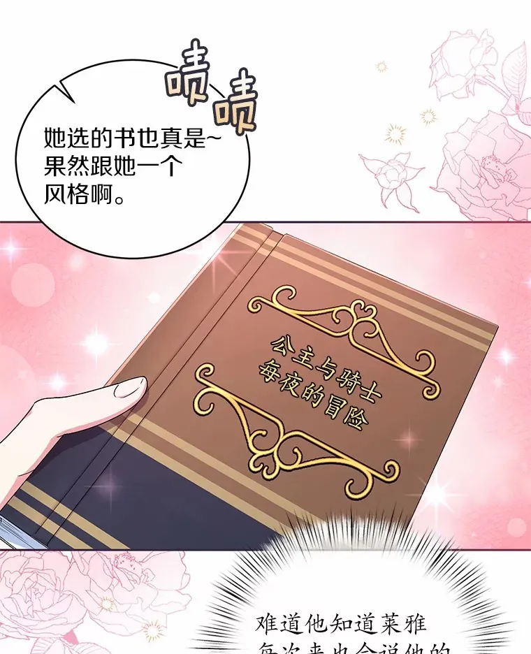 14.你们是谁？60