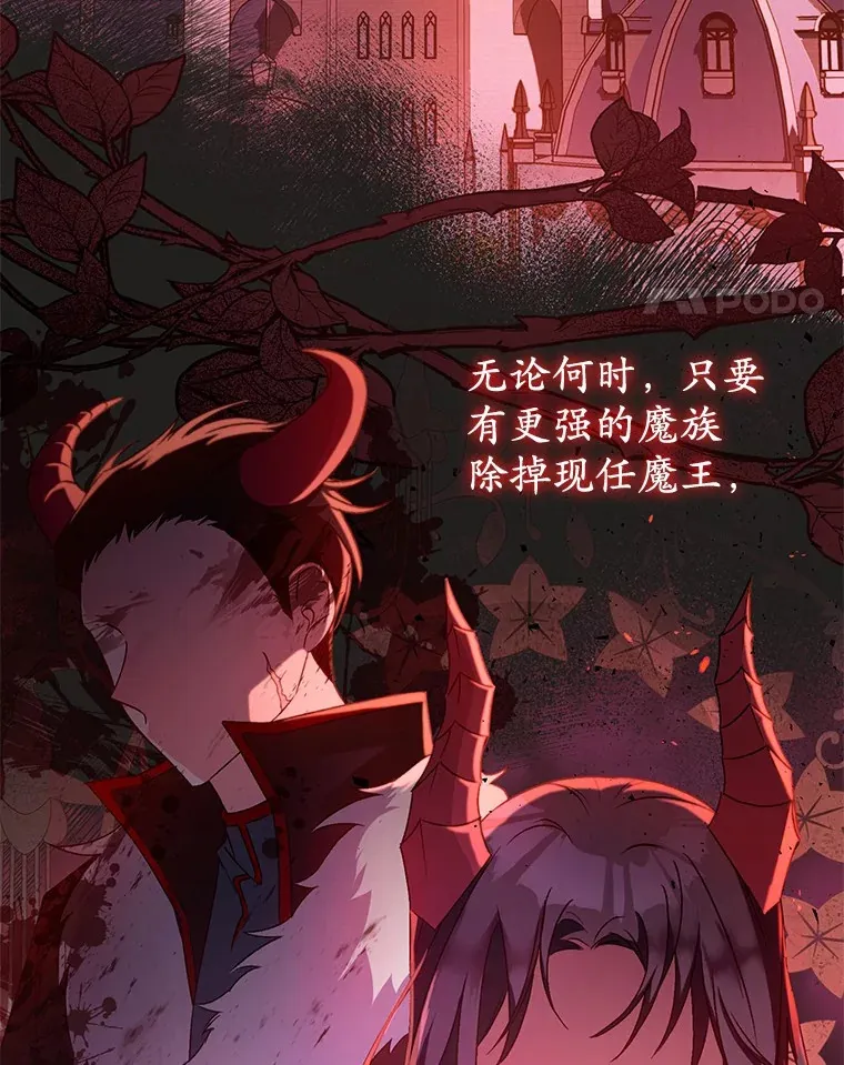6.同意你的保护77