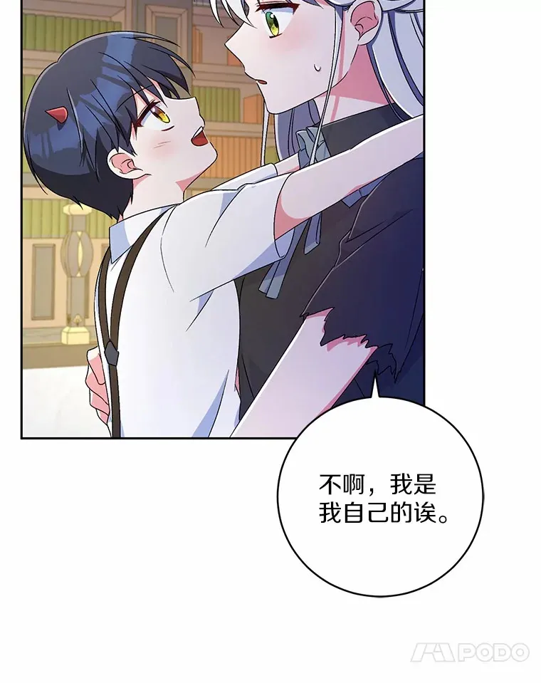 10.她是我的53