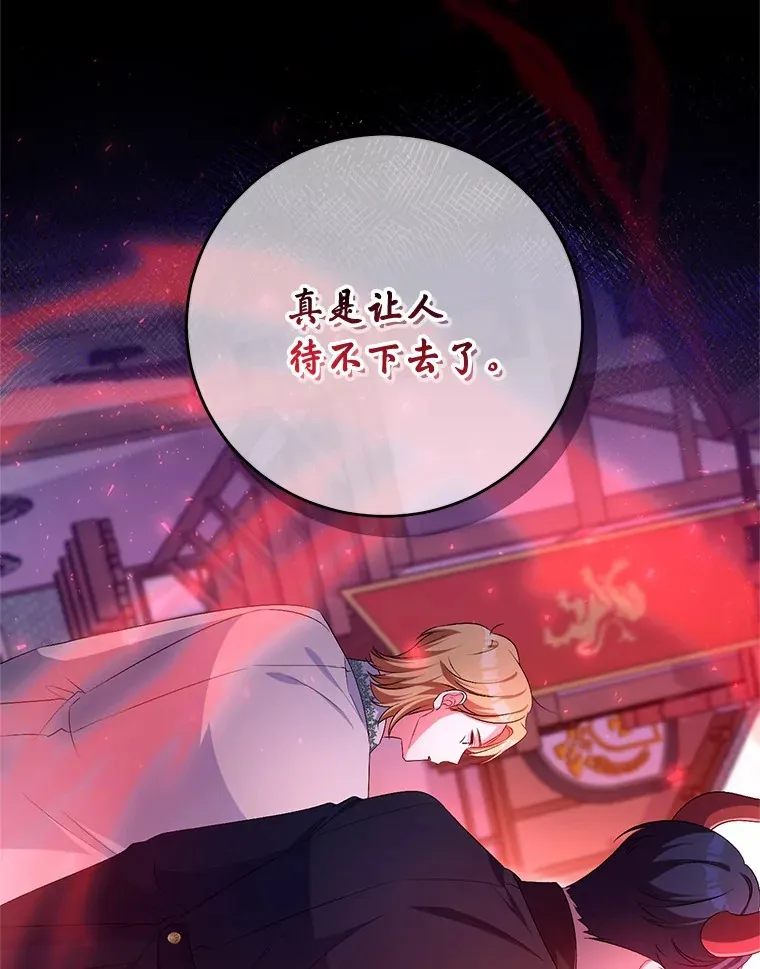 26.果然不是人类41