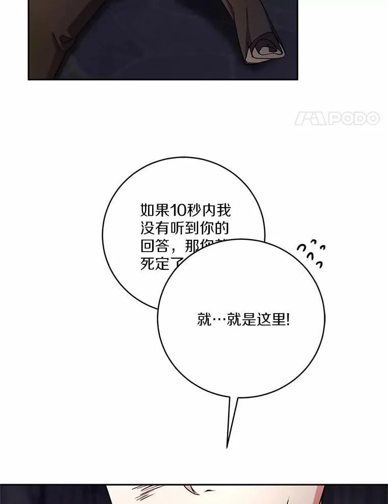 47.奴隶商人106