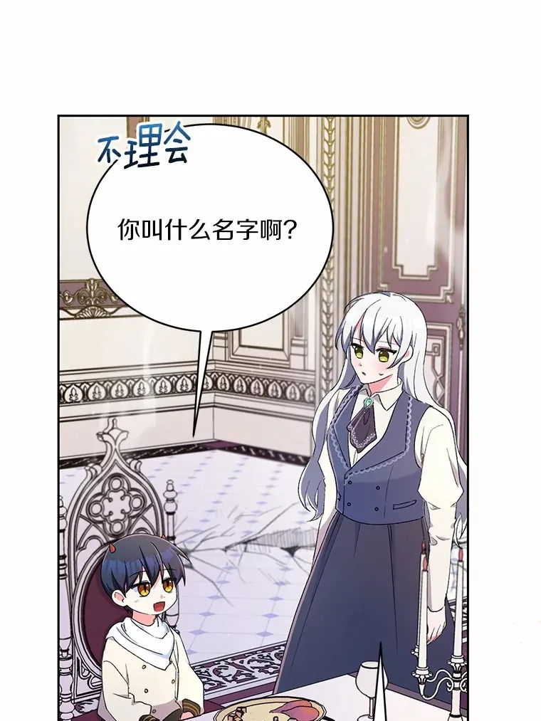 3.取名80