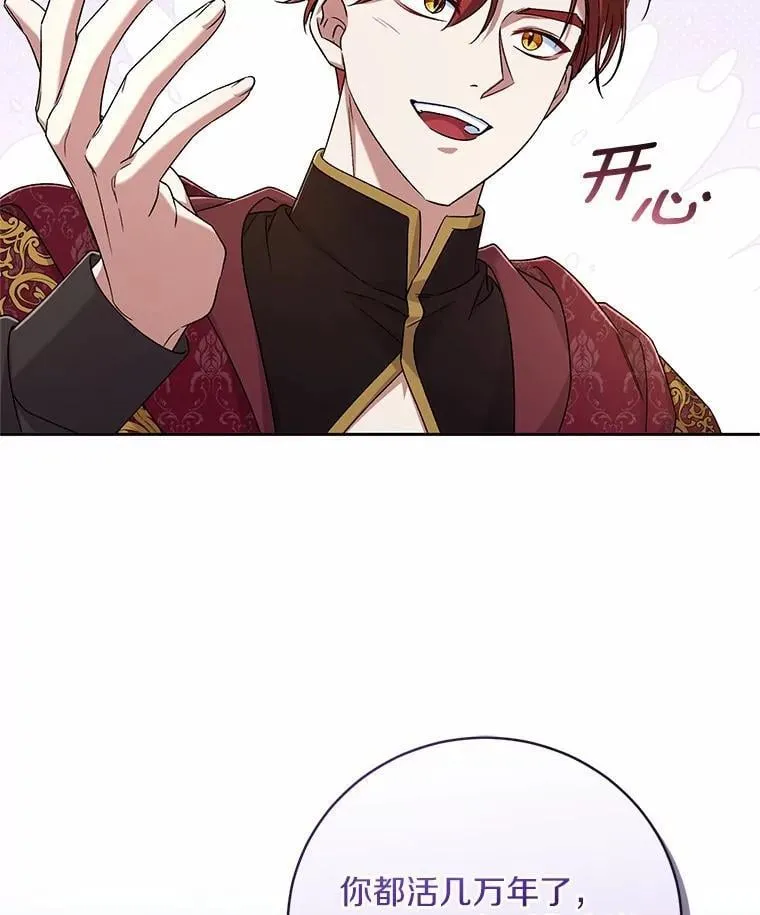 44.先交往吧1