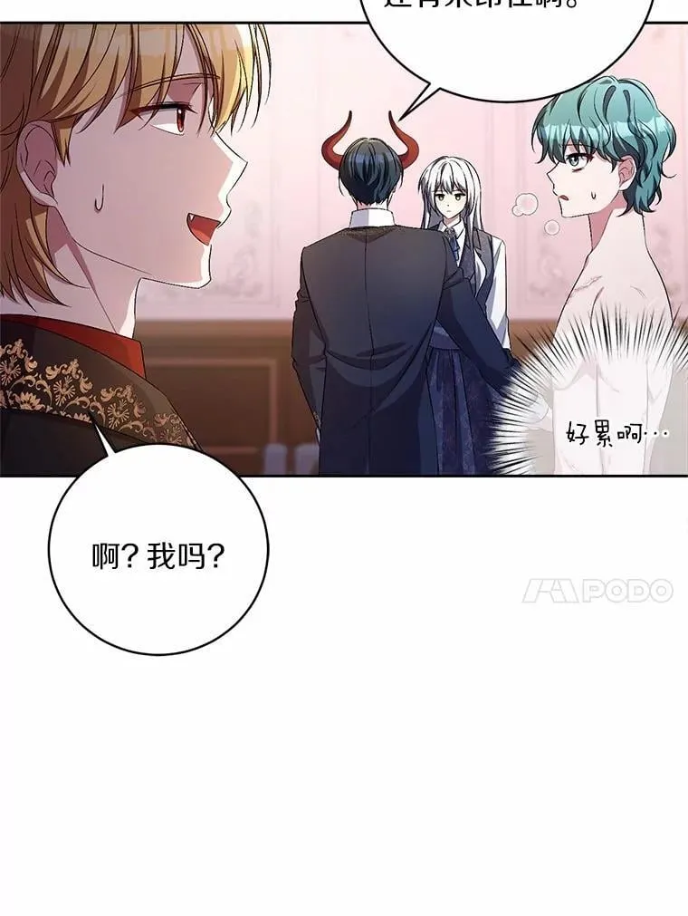 34.你无法改变53