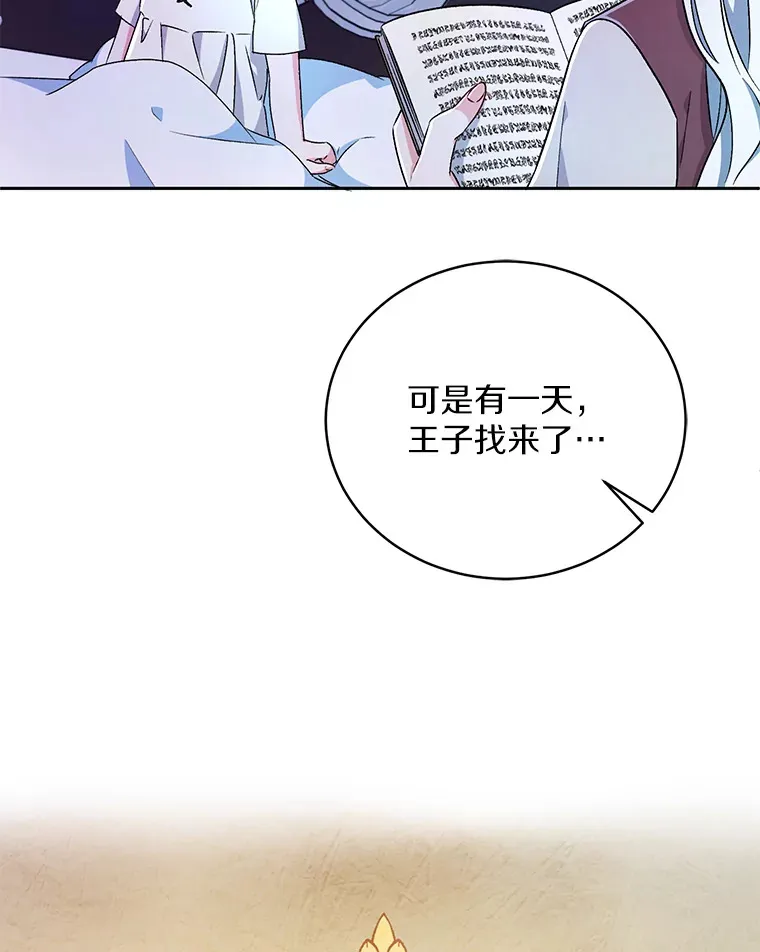 8.想变成大人41