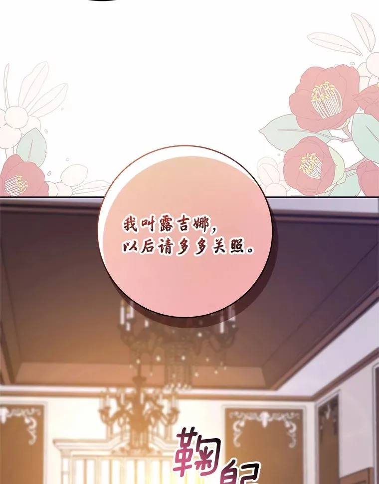27.做少爷手下92