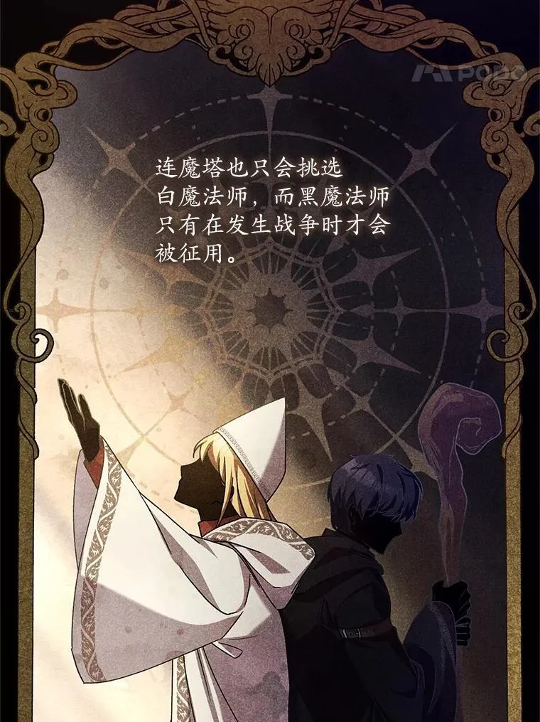 48.委托修复33