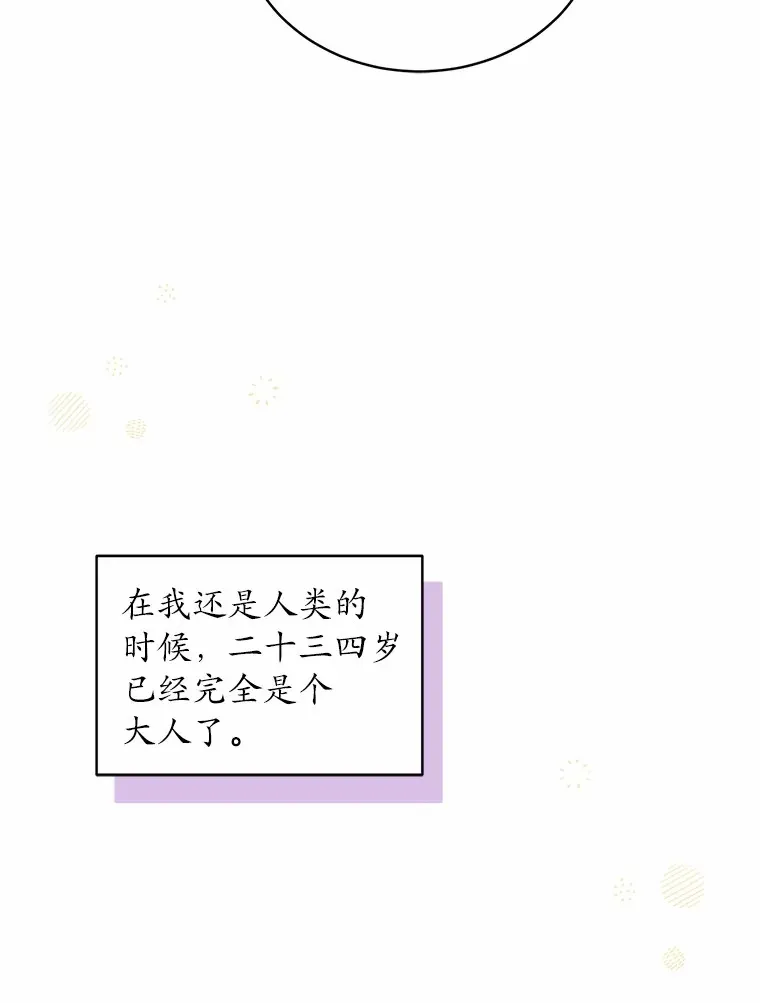 14.你们是谁？44