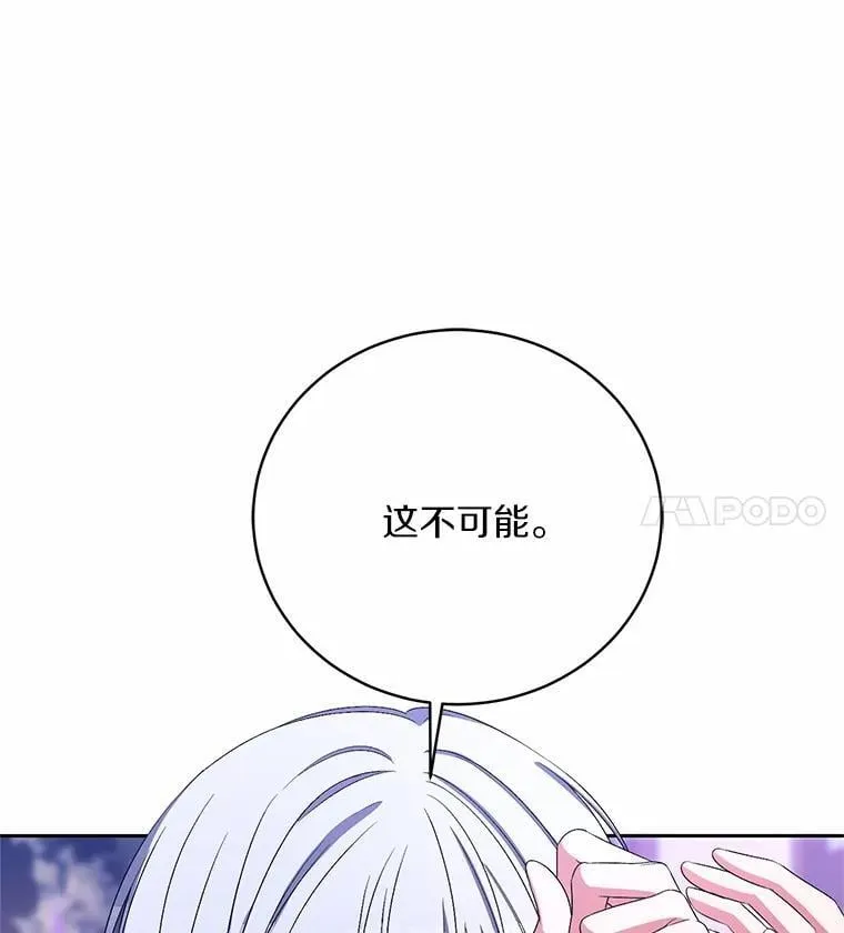 31.确实爱他59