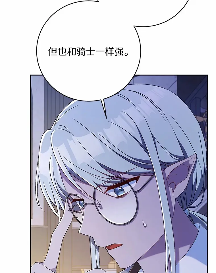 10.她是我的14