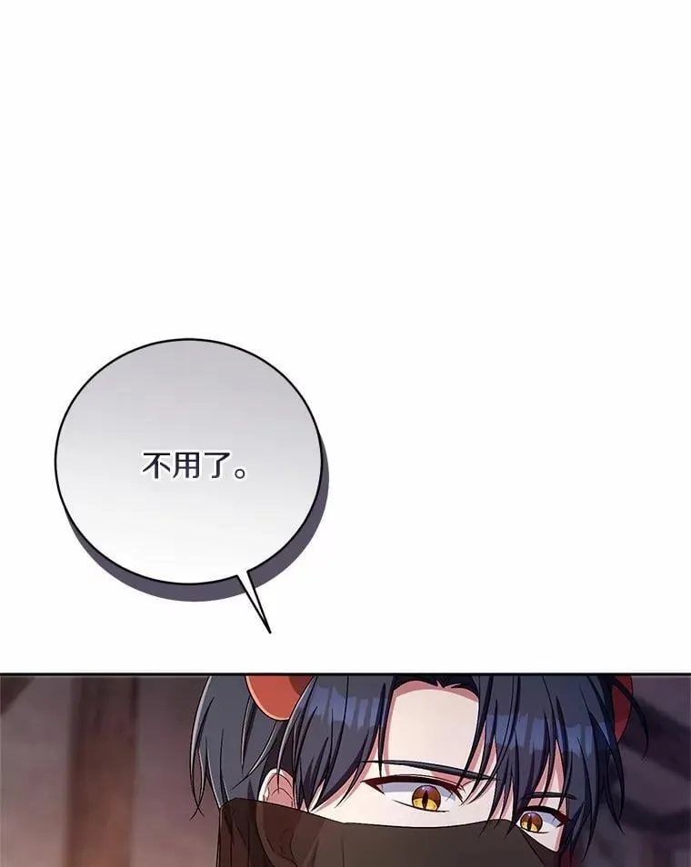 36.留她一命11