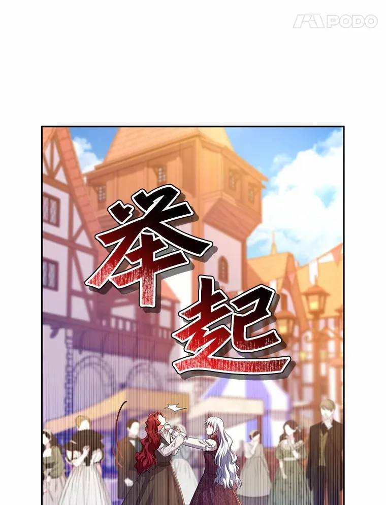 26.果然不是人类17
