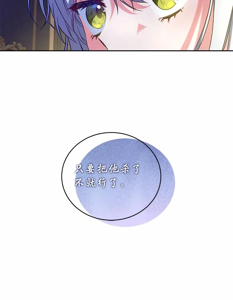6.同意你的保护69