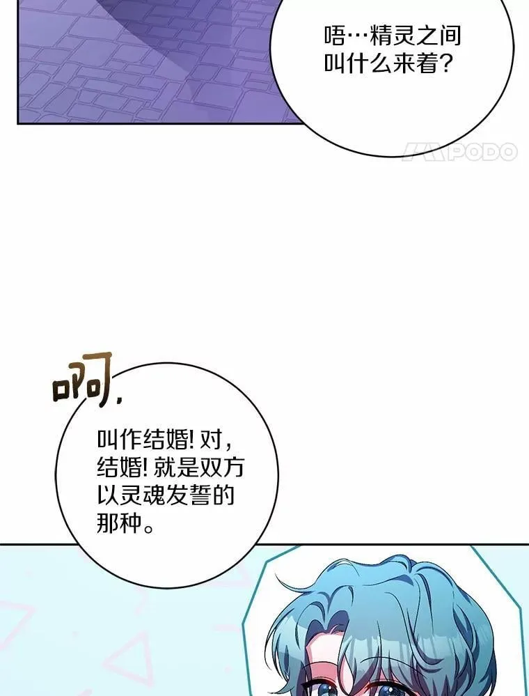 31.确实爱他26
