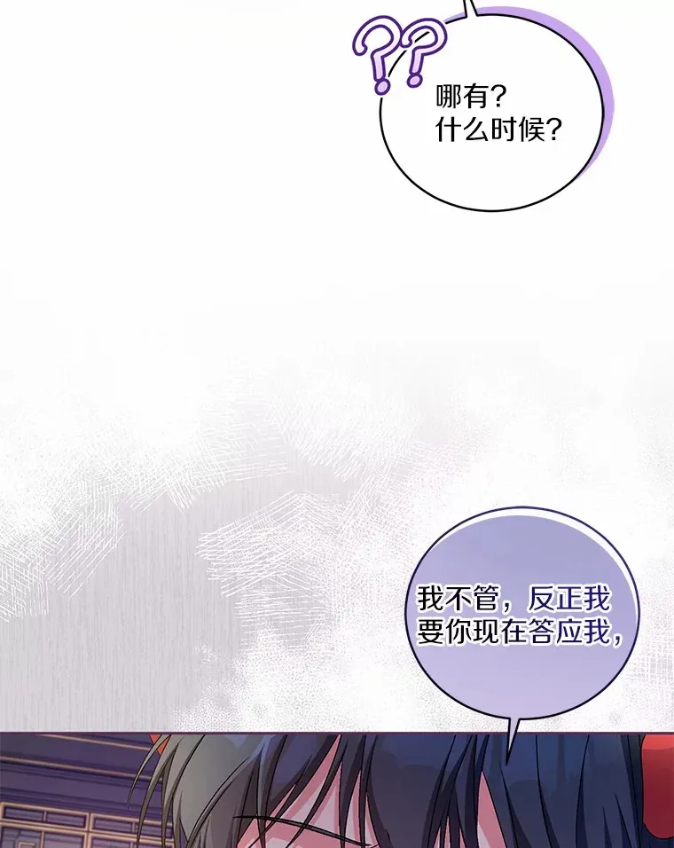 17.不要离开我54