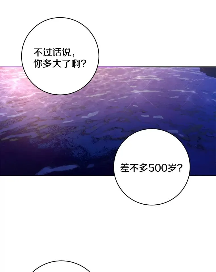 30.缔结契约13