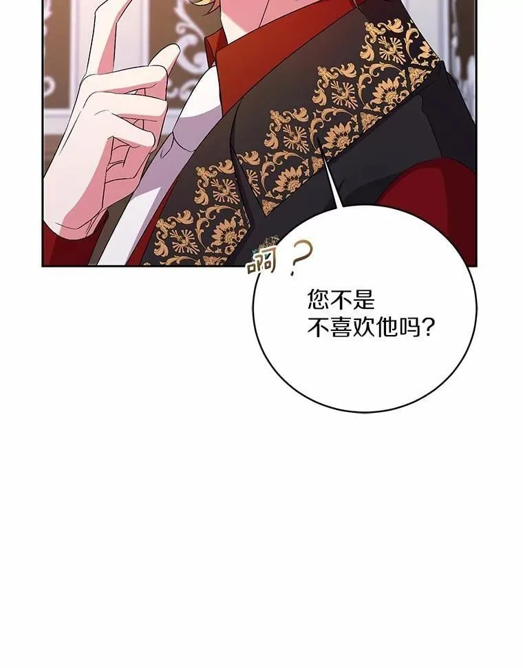 32.肉体损坏72