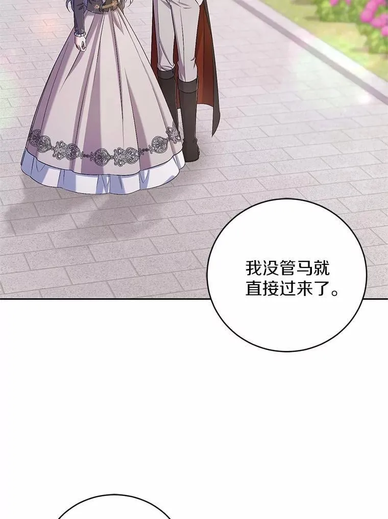 42.你喜欢我吗？2