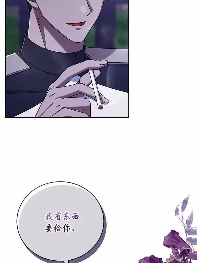 45.去往人界107