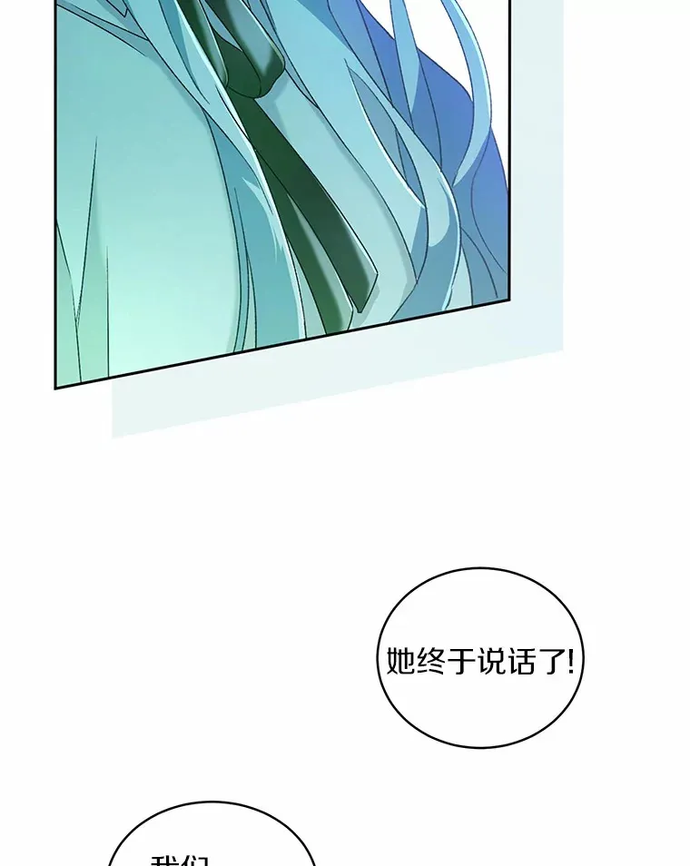 1.人偶？35