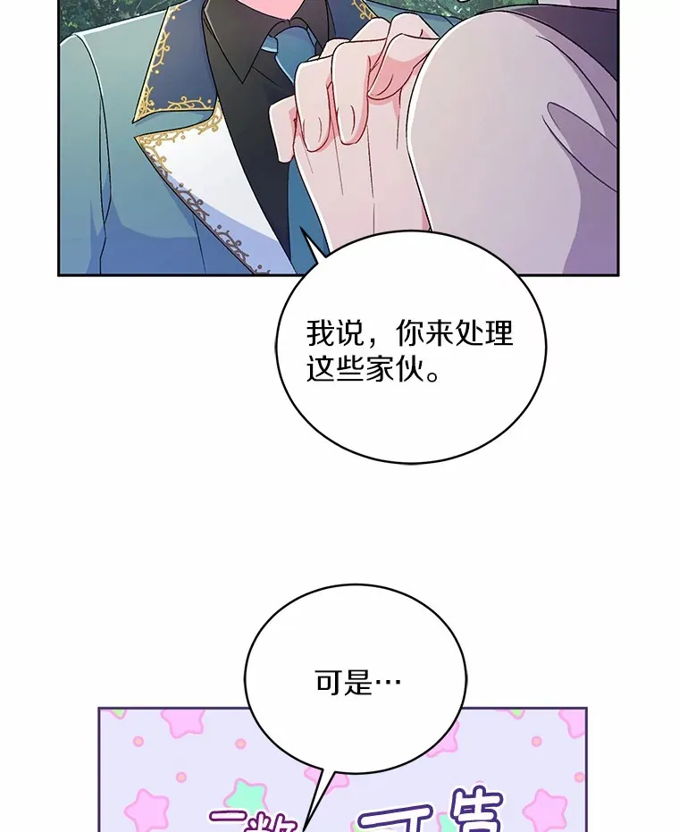 16.什么是爱？5