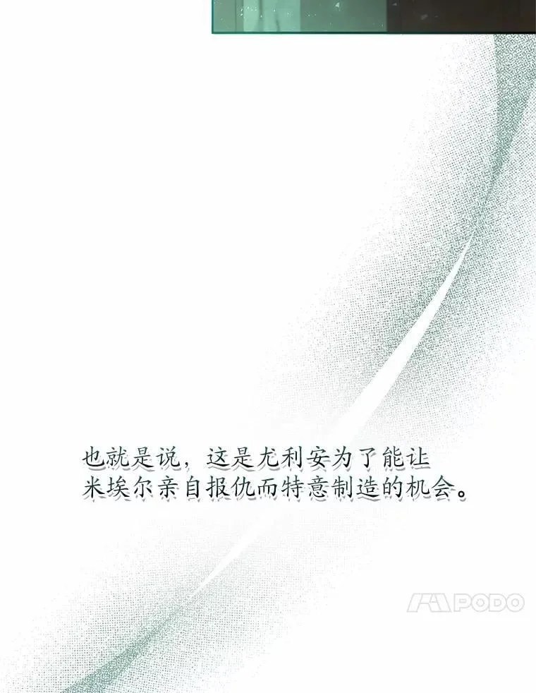 47.奴隶商人122