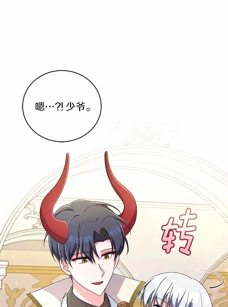 19.您醉了56