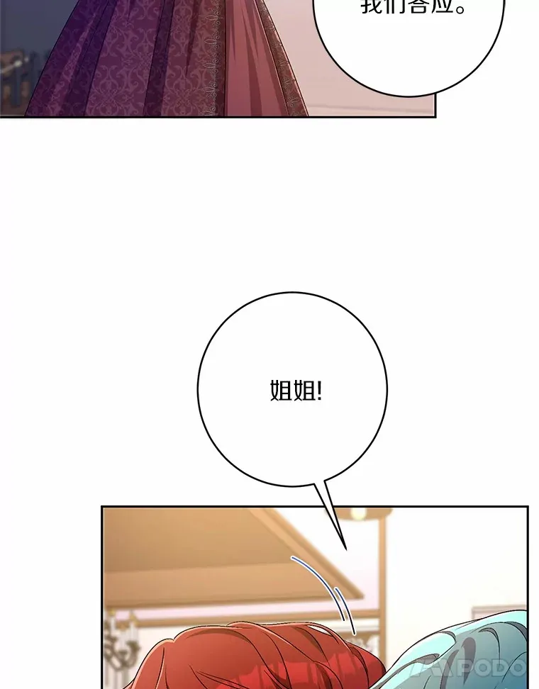 27.做少爷手下90