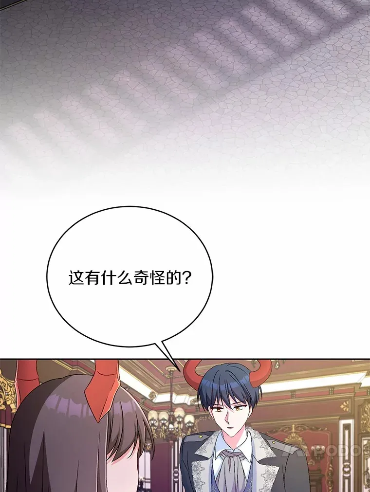 16.什么是爱？63