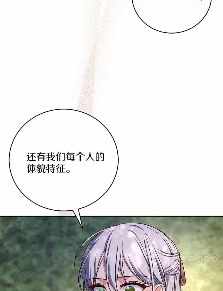 39.被盯上99