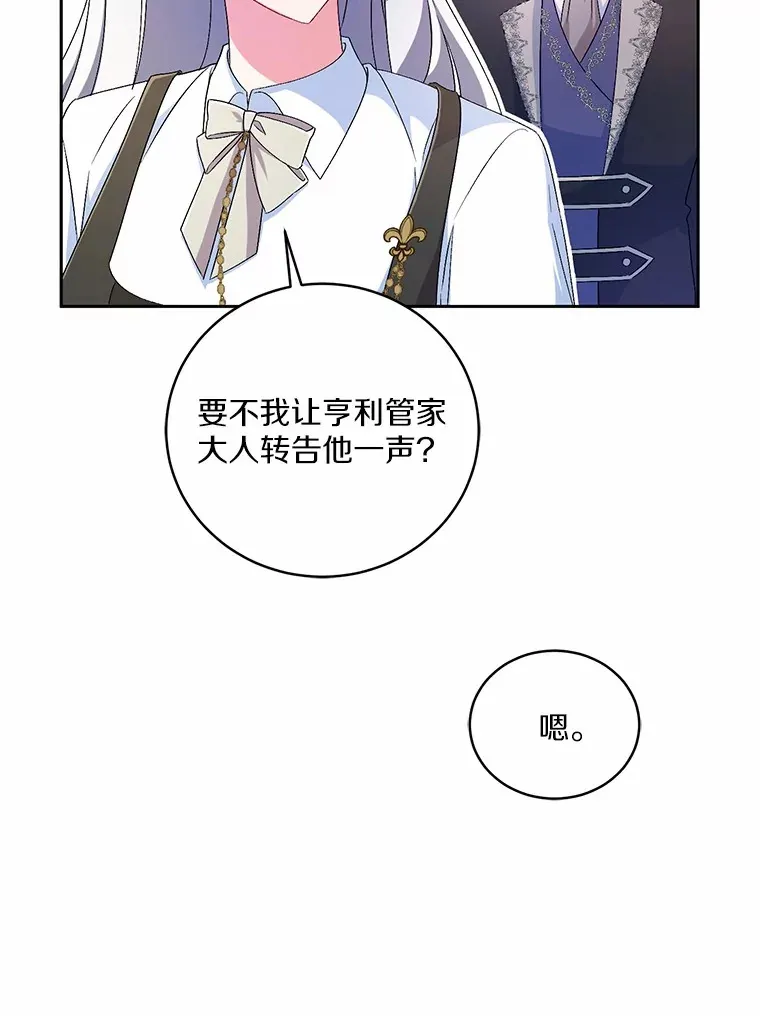 17.不要离开我21