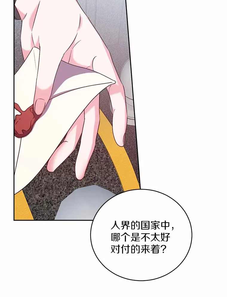 7.小孩子的游戏5