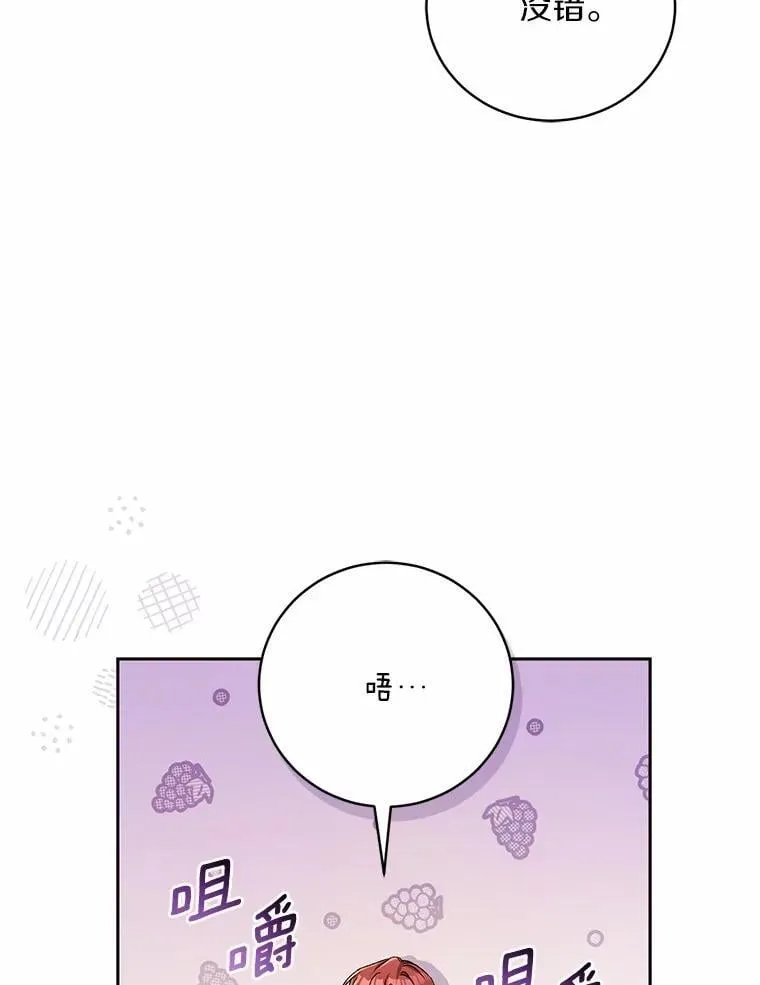 44.先交往吧18