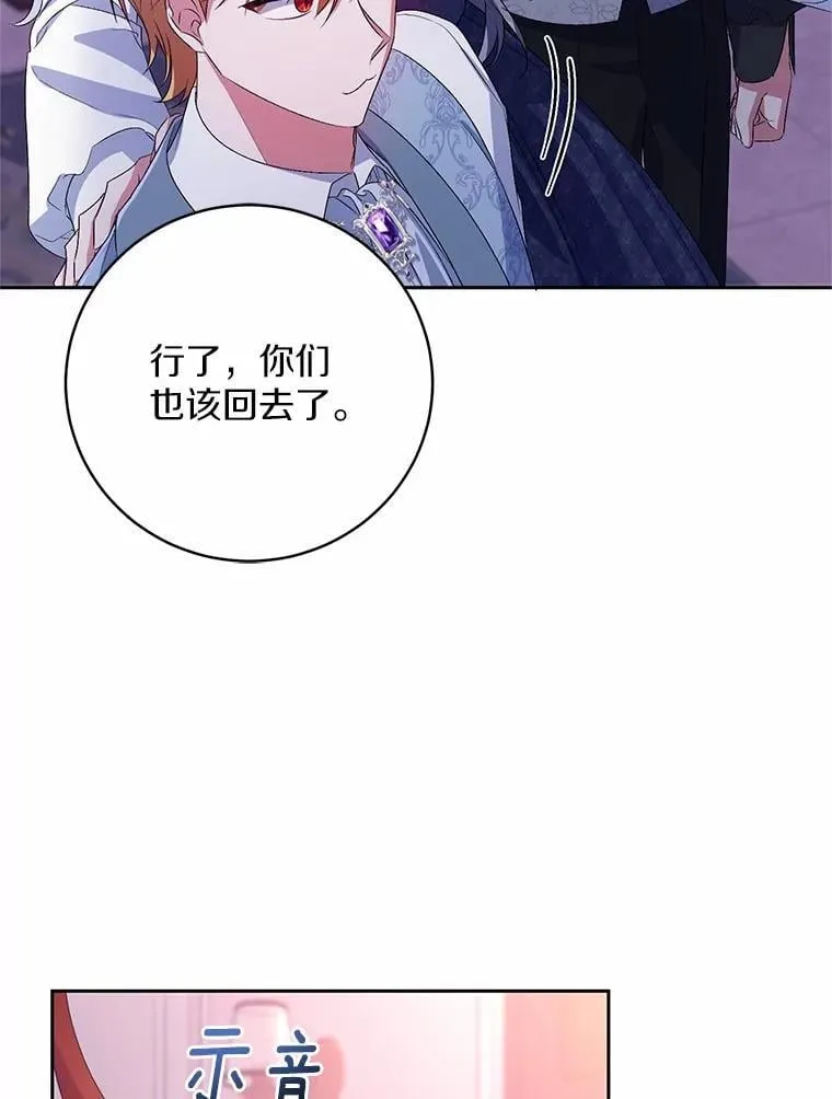 31.确实爱他88