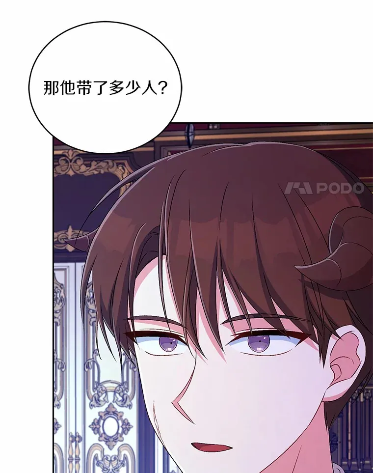 18.灵魂誓约102
