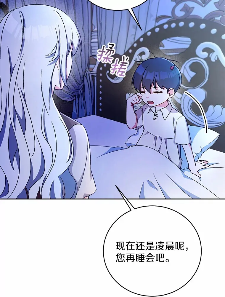 8.想变成大人31
