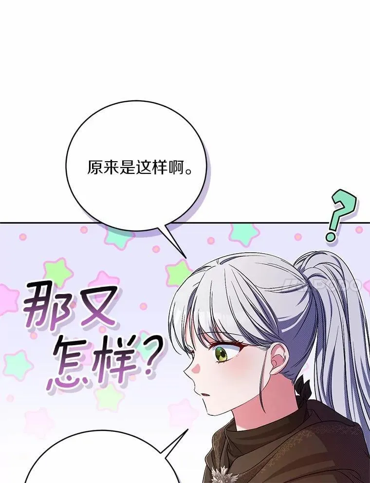 37.临时伴侣30