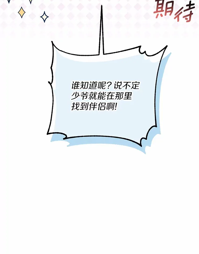 25.我都懂74