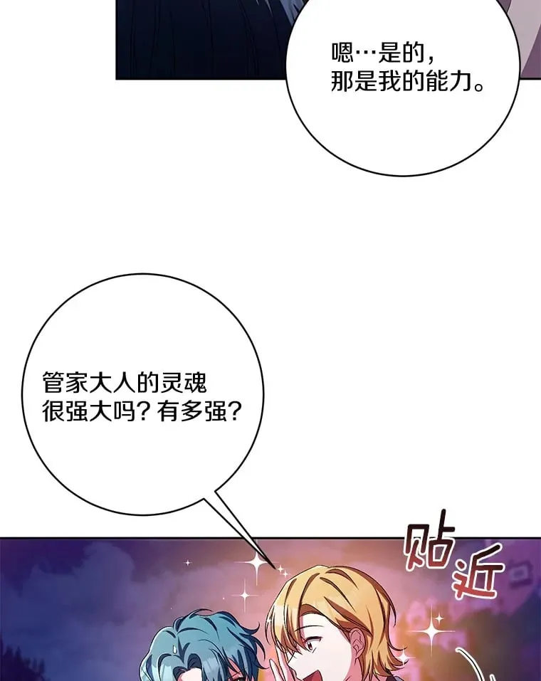 30.缔结契约10