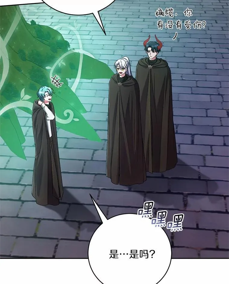 39.被盯上22