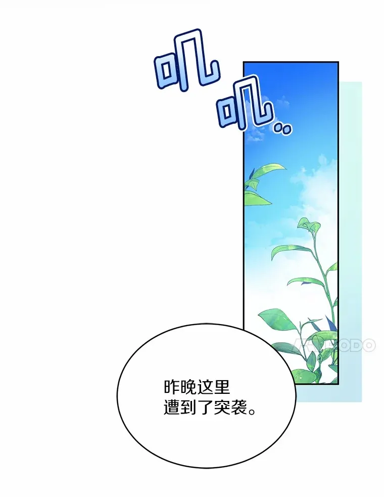 15.去查查她54