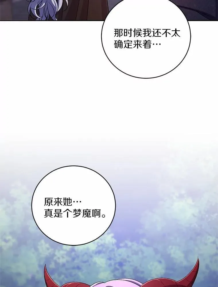 38.你在找伴侣？46