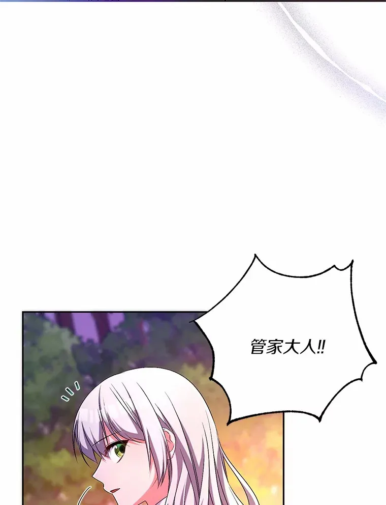 24.爱情的妙药18