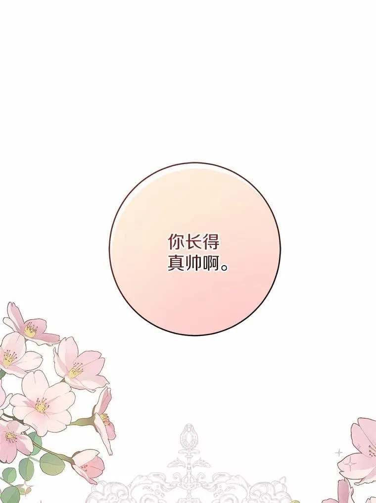 49.哀伤的气息121