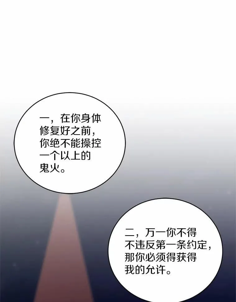 46.武力解决94